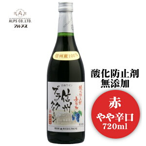 AvX _h~ܖY MBubNNC[kԁEhl720ml / {C 쌧Y _h~ܕsgp ԃC