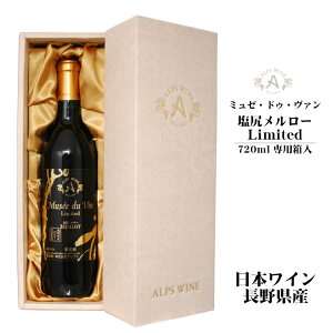 AvX ~[hD@ K[ ~ebh pt 720ml / {C 쌧Y ԃC