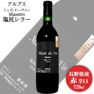 AvX ~[hD@ }GXg KV[ 720ml / {C GI ԃC 쌧Ynď̔FANM 016977