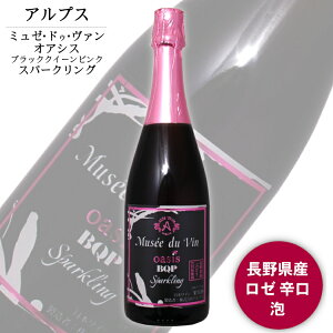 AvX ~[hD@ oasis BQPiubNNC[ sNjXp[NO 750ml / {C [A Xp[NOC 쌧Y MB { ROSE zCgf[ ̓ANM 016961