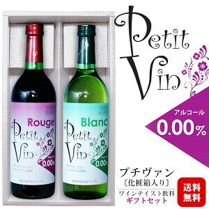yMtgzAvX v`@ [WEu 720ml Ԕ×e1{yϔz/ CeCXg petitvin v2{ AR[0.00% mAR[ t[ Y }X^[\GL 