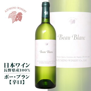 ܖ샏Ci[ {[u 750ml / {C 쌧Y  h uhm[ ANM 016997