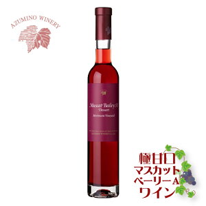 ܖ샏Ci[ }XJbgx[[A fU[g375ml ɊÌ / {C fU[gC  쌧Y MBA }XJbgx[A desert o^C zCgf[ Ԍ ANM 016999