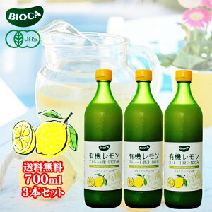 (ꕔn)rIJ L@ Xg[gʏ` 700ml×3{ / C^A V`AY JASL@F Xg[gʏ`100% k  W[X