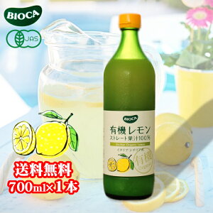 rIJ L@ Xg[gʏ` 700ml 1{ / C^A V`AY JASL@F Xg[gʏ`100% k  W[X(ꕔn)