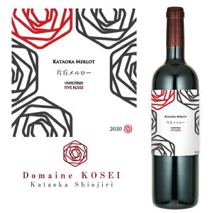 h[k R[ZC Ћu[ AtB^[h t@CE[[Y 750ml / {C  쌧  h Domaine KOSEI KATAOKA MERLOT Unfiltered Five Roses ̓ Mtg 蕨 KN
