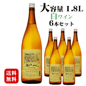 ܈킢 GRm~[  1800ml×6{Zbg / {C є_  1.8L ꏡr51 ANM 014485