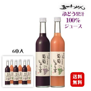 є_ ڂ܂܂̕イ ԁEZbg 500ml×e3{(v6{) / ܈킢 쌧Y ʏ`100%kۑEEF YlRR[h iCK ԔԂǂW[X v[g 
