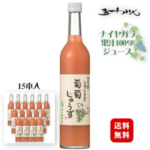 є_ ڂ܂܂̕イ iCK  500ml×15{k1P[Xl / ܈킢 쌧Y ʏ`100% [ kۑEEF YlԂǂW[X(ꕔn