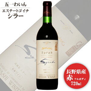 ܈킢 GXe[g V[ 720ml / {C GI K є_ ԃC 51 쌧Ynď̔F NAC