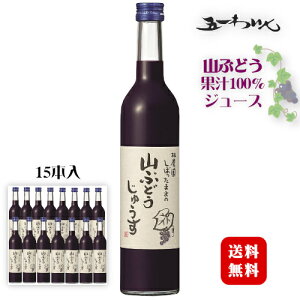 є_ ڂ܂܂̎RԂǂイ 500ml×15{k1P[Xl / ܈킢 쌧Y [ ʏ`100%kۑEEF YlR ԂǂW[XS