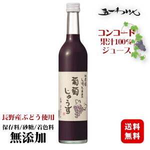 є_ ڂ܂܂̕イ RR[h  500ml / ܈킢 쌧Y ʏ`100%kۑEEF YlԂǂW[X(ꕔn)