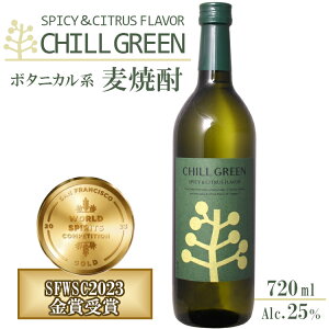 �`���O���[�� ���Ē� 25�x 720ml CHILL GREEN spicy&citrus flavor / �_�c�� �X�p�C�X �V�g���X���� �{�^�j�J���n���Ē� �n�C�{�[�� �}�[�K�I chill out ���܎�� �o�[�x�L���[ BBQ
