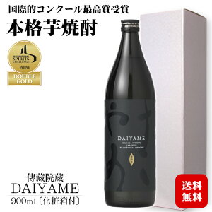 yMtgz߁`DAIYAME` Ē 25x 900mlkϔl / _c  {   {iĒ v[g hV  j a ̓ ̓ 䒆*ăMtg hV