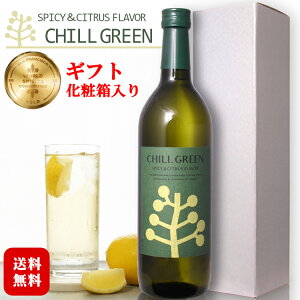 yMtgz`O[ Ē 25x 720ml 1{kϔlCHILL GREEN spicy&citrus flavor / _c  XpCX VgX nC{[ }[KI chill out v[g j a ̓ ̓ 