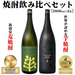 �`���O���[���E������� 1800ml×�e1�{ / �_�c�� CHILL GREEN ����n�Ē��Z�b�g ������ �B�U�@�� ���� ������� �{�i���Ē� �ꏡ 1.8L 2�{�Z�b�g