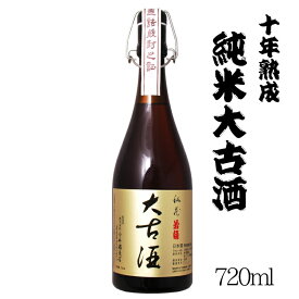 若緑 十年大古酒 720ml 今井酒造店 / 日本酒 長野県産 特別純米酒 専用箱付き 父の日 ANM 014957