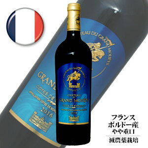�V���g�[ �f�� �O���� ���G�C ���[�W��/ �t�����X �{���h�[ �� Ch.du Grand Mouys Rouge