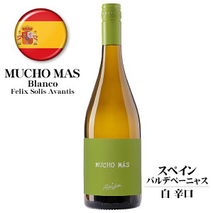 [` }X uR  NV 750ml/ XyC C Mucho Mas Blanco Felix Solis Avantis ofy[jX ~fBA{fB tFbNXE\XEA@eBX