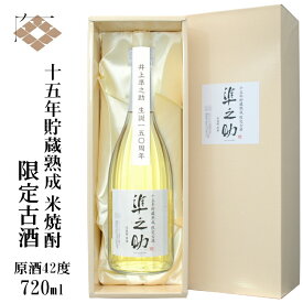楽天市場 社長 就任 祝い プレゼント 日本酒 焼酎 の通販 楽天市場 社長 就任 祝い プレゼント 日本酒 焼酎 の通販