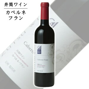 䓛C Jxlt 720ml / {C GI NAC 쌧Ynď̔F MB ԃC 017072