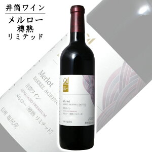 䓛C [Mn~ebh 720ml / {C GI NAC 쌧Ynď̔F ԃC ANM 014469
