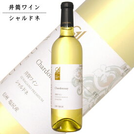 井筒ワイン シャルドネ 720ml / 日本ワイン GI長野 信州 白ワイン 長野県原産地呼称認定 ANM 014471