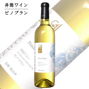 䓛C smu 720ml / {C GI NAC 쌧Ynď̔F MB  h j[Co[ ANM 014507