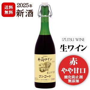 k2025NY V\tl䓛 _h~ܖY C RR[h 720mlyԁz/ 䓛C ɂ 1{ yN[ւł͂z(ꕔn)