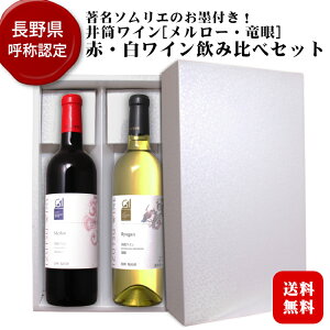 yMtgz䓛Ck[El ԔCݔ׃Zbgkϔl/ 쌧Y {C 720ml 2{Zbg Y NAC GI j[ pI v[g  g  ̓ 