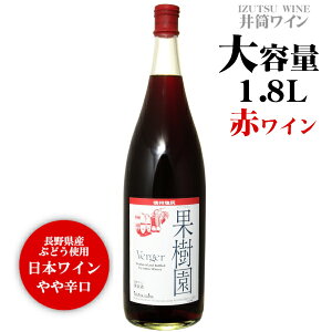 䓛C ʎ FWF  1800ml / {C 쌧Y K j[ 1.8L 1{ ꏡr [Verger]@CdcC e xWF