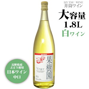 䓛C ʎ FWF  1800ml / {C 쌧Y K j[ 1.8L 1{ ꏡr [Verger] CdcC e xWF