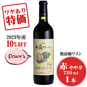 iysZ[z2023NY 䓛C _h~ܖY}XJbgx[AkԁEhl 720ml / {C 쌧Y Y _h~ܕsgp ԃC Cdc 󂠂 AEg