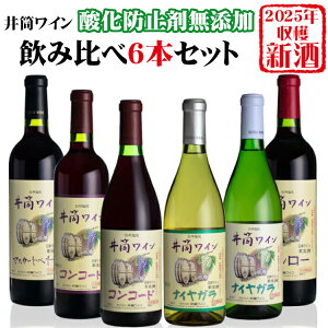 �y2025�N�Y���V����ׂ��܂����z�䓛���C���y�_���h�~�ܖ��Y���z���ݔ��6�{�Z�b�g�k�R���R�[�h �����E�Ì��A�i�C���K�� �h���E�Ì��A�������[�A�}�X�J�b�g�x���[A�l720ml×�e1�{ ���{���C