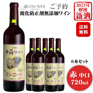 y2025N11 \tzk2025NVl䓛C _h~ܖYRR[hkԁEl 720ml×6{ZbgkP[Xl / 쌧Y _h~ܕsgp {Ck[H