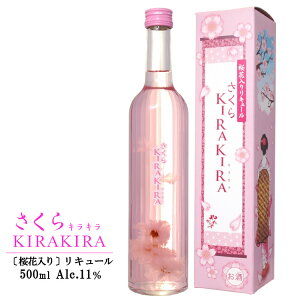 LL 500ml / ̉Ԃт k{X ₽炷 L[ sakurakirakira  炳炳 oi Mtg v[g o^Cf[ zCgf[ Ԍ ̓ a 