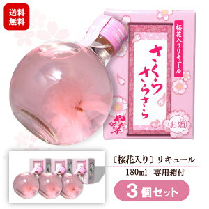 炳炳 180ml 3Zbg / ̉ԓkptlL[ k{X ₽炷 Ԍ  Mtg v[g  炫炫 oi Ԃт zCgf[ Ԃ ̓ 