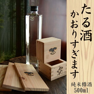 ����� �����肷���܂� ���{�� 500ml / �k���{�X �₽���炷 ���@�G �g�쐙�ő������e2�t �ޗǋg�� ���ĒM�� ���� ���j�� ������ ���N�� �v���[���g �K���F�� ���蕨