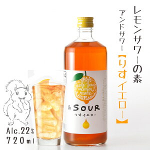 SOUR 肷CG[ 720ml 22x *T[̑f* 5{ / AhT[ ю𑢖{X L[ ̂ ag ꌧw_ʏ`gp Y l葢   Jt