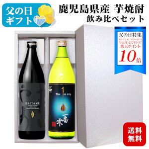 ���|�C���g10�{ ���̓����� �Ē����y�M�t�g�z���Ē� ���ݔ�׃Z�b�g ������߁E��Ԏ� �m���ϔ����n900ml 2�{�Z�b�g / �_�c�� ��C�� �������� ���{ DAIYAME ���p�I �v���[���g ���� ��� ��