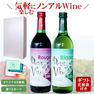 yMtgzAvX v`@ [WEu 720ml Ԕ×e1{yϔz/ CeCXg petitvin v2{ AR[0.00% mAR[ t[ Y }X^[\GL 