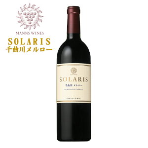 }YC \X Ȑ상[ 750ml / {C 쌧Y ԃC h ~fBA SOLARIS CHIKUMAGAWA MERLOT Ci[jb|̎