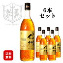 ◆送料無料(一部地域を除く)◆マルスウイスキー信州 40度 720ml×6本セット / 本坊酒造 マルス駒ヶ岳蒸溜所（旧 信州蒸溜所）MARS 日本 国産 長野県限定販売 ブレンデッドウィスキー 父の日 お酒 業務用 まとめ買い