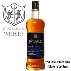 }XECXL[ TWIN ALPSicCAvXj 40x 750ml / {V }Xxi MBj MARS WHISKY { Y ufbhEBXL[  nC{[ o^Cf[ 
