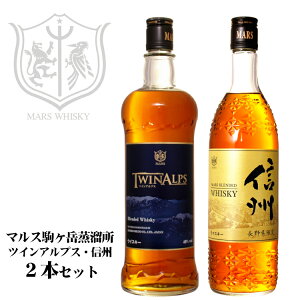 }XECXL[ cCAvXEMB 2{Zbg 40x / {V }Xxi MBj MARS WHISKY { Y  TWIN ALPS ufbhEBXL[ hV̓ ̓ nC{[