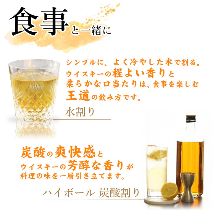 楽天市場】◇送料無料(一部地域を除く)◇マルスウイスキー信州 40度 