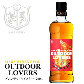MARS WHISKY FOR OUTDOOR LOVERS 700ml / 本坊酒造 マルス駒ヶ岳蒸溜所 マルスウイスキー フォー アウトドアラバーズ BBQ 焚火 キャンプ スモーキー ブレンデッドウィスキー