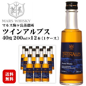 �}���X�E�C�X�L�[ TWIN ALPS �~�j�{�g�� 200ml×12�{�k1�P�[�X�l40�x / �{�V�� �c�C���A���v�X �}���X��x�������i�� �M�B�������j ���{ ���Y �u�����f�b�h�E�C�X�L�[ ���� ���r ���y�Y ������