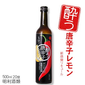 hq 500ml 20x  / L[hq̂ hqT[ h ÂȂ ē̃^ Ƃ炵
