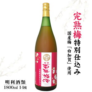 ~ SN~ n~ʎd 1800ml /  ԃx Y~  1.8L ꏡr aL[ 100N~